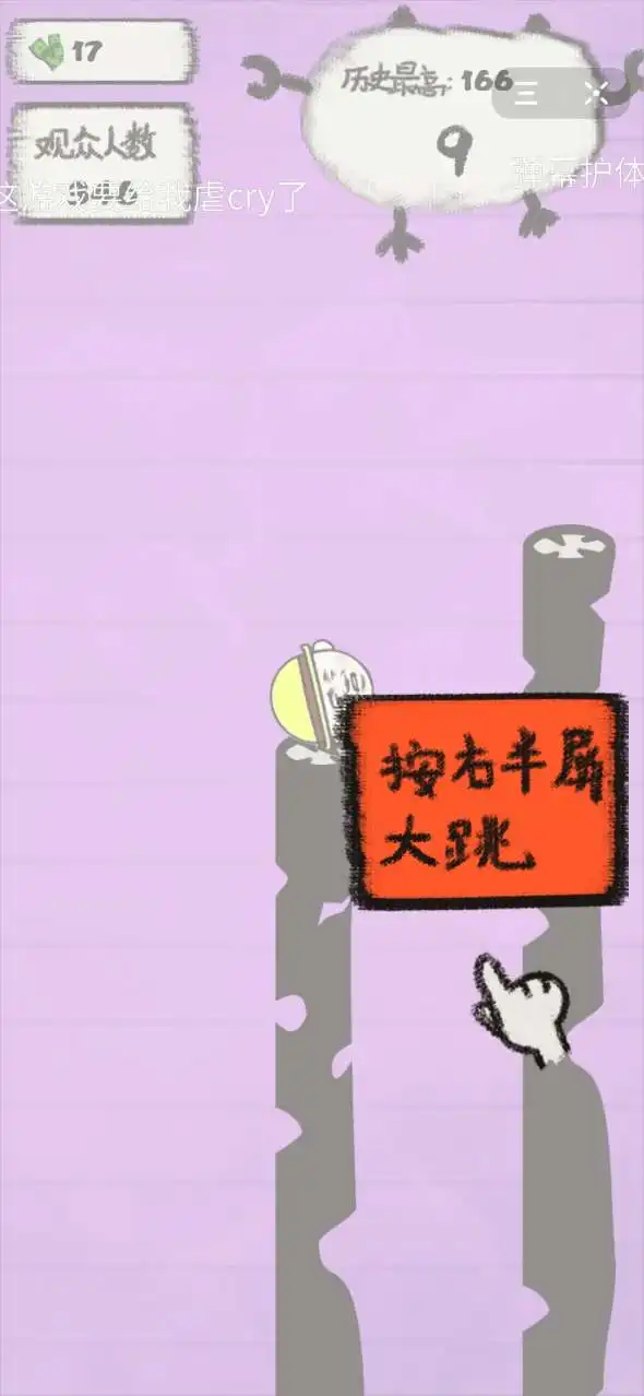 抖音奔跑的表情包抖音奔跑的表情包最新手机版预约v1.0嗨客手机下载站