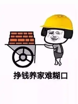 祁阳10大最苦逼职业,快来看看你光荣入榜了没