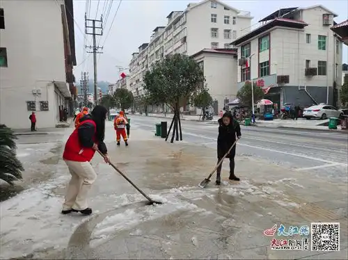 武宁县船滩镇白雪辉映志愿红扫冰除雪护平安组图