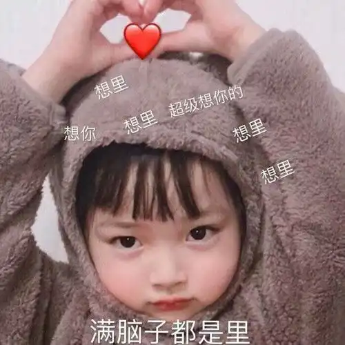 夫妇篇情人节