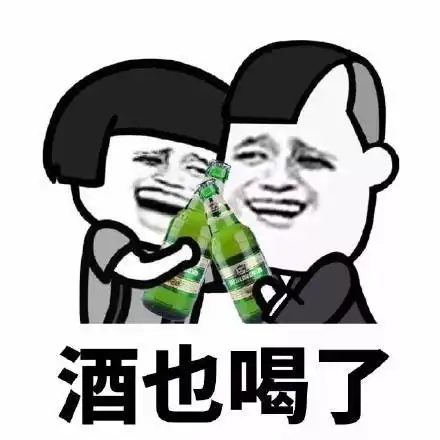 吐槽情人节表情包一年n度的情人节又到了,真羡慕那些有对象的
