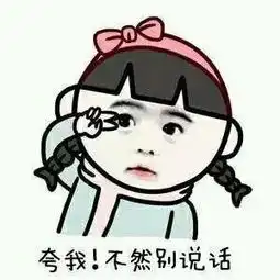 韩国贱萌大叔表情包