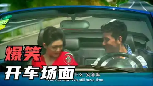 盘点影视剧中爆笑开门场面一个比一个搞笑