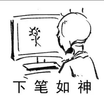 聊天表情包123期