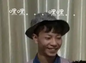 自己被做成表情图是种怎样的体验