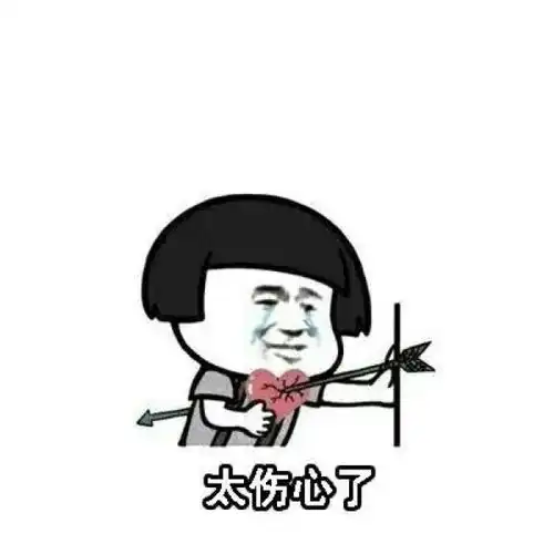 拿捏对象的表情包