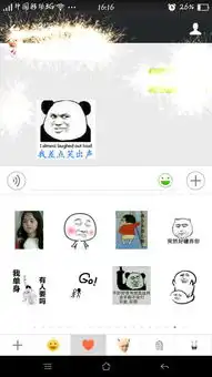 有没有人有这种暴走漫画的表情微信图片啊