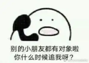 别的小朋友系列表情包
