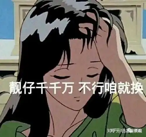 遇见海王一种什么体验