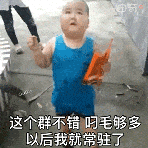 沙雕表情包i有事吗,老阿姨