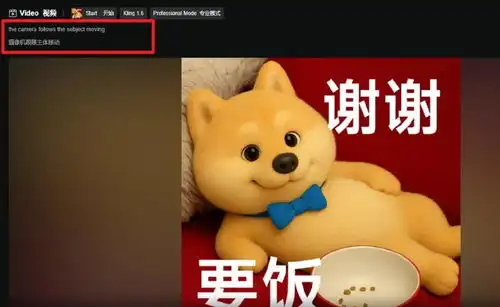用gpt4o制作表情包上架微信喂饭级教程,不会ps也能轻松上手
