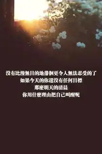 晚安正能量心语晚安正能量图片