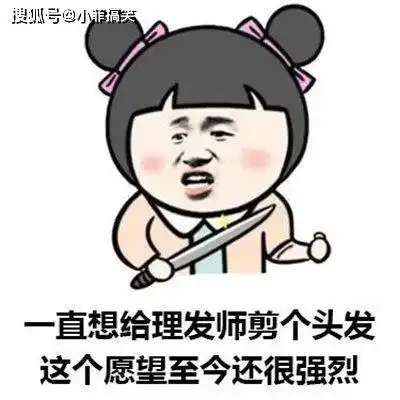 搞笑gif趣图这就是结婚嘛怎么成这样了,太过分了