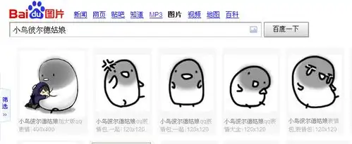 表情掉节操的鸡的qq表情叫什么怎么搜表情
