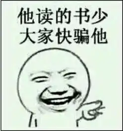 女子睡梦中遭强奸以为是暗恋对象问对方还回来吗