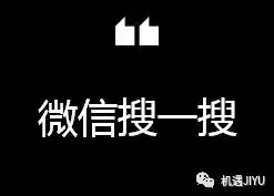 有轻功如何快速找到好玩的微信表情包,直接就能用