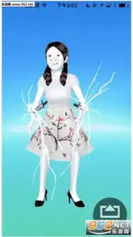 把自己做成ar表情包app一键生成ar表情包制作工具下载v4.5.0乐游网软件下载