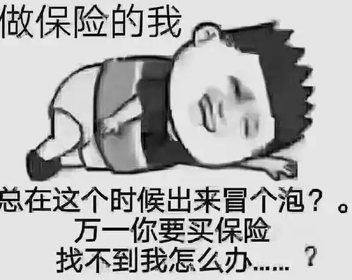 刚买的车险可以退多少买了车险一天可以退吗