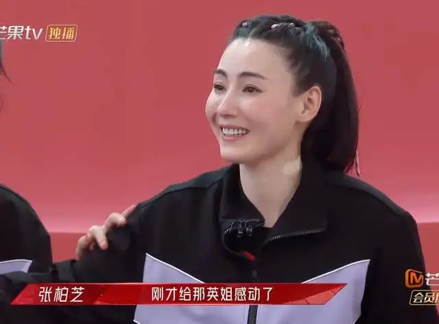 张柏芝我喜欢那英的表演,感动得哭了那英3个微表情道出真相