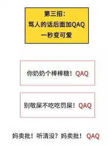 朋友圈斗图表情包怼人语录漫画版下载朋友圈斗图表情包怼人语录漫画版完整版极光下载站