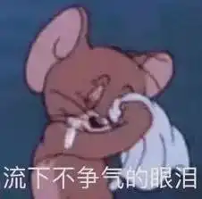 内地女生坦白局走投无路才来港读书