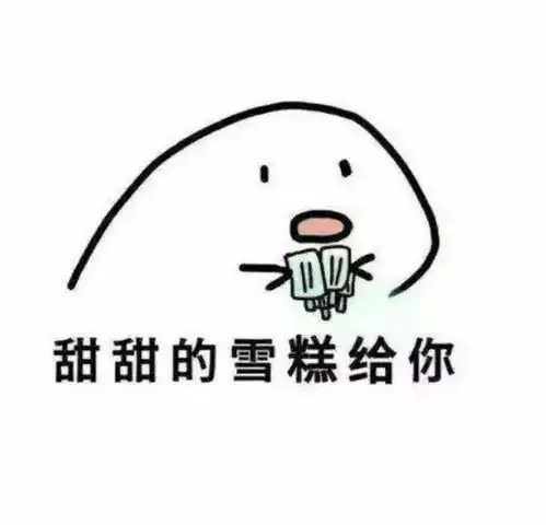 表白专用你看我那么喜欢你,在一起吧
