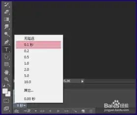 微信摇骰子动态恶搞图片制作教程