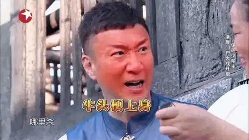 张艺兴逆天运气成功击杀孙红雷孙红雷气得脸都红了