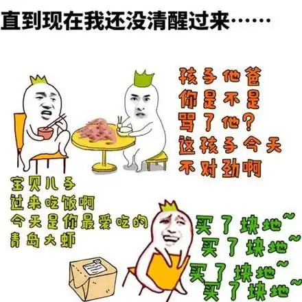 天呀,这是一个悲伤的故事