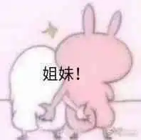 点头如捣蒜的相册表情包