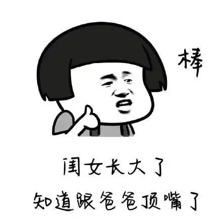 超级搞笑gif斗图专用,斗图必备表情包