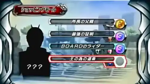 熊蜂铠甲勇士假面骑士超巅峰英雄19鞭皇