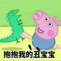 岁月磨平了我的棱角,换句话说,我被生活盘了丨段子来了