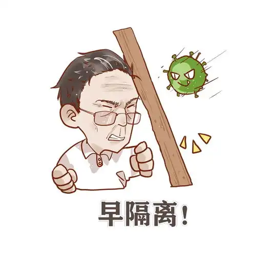 长辈不听劝把这组钟南山表情包发过去,看完就会乖乖戴口罩