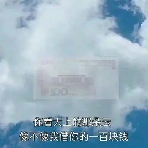 最后预警投了p2p的快撤退,中国再无p2p
