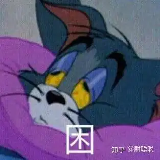 恋爱小日常和另一半睡觉时最舒服的姿势