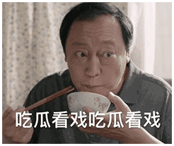 都挺好最全表情包有哪些苏大强高能动图分享