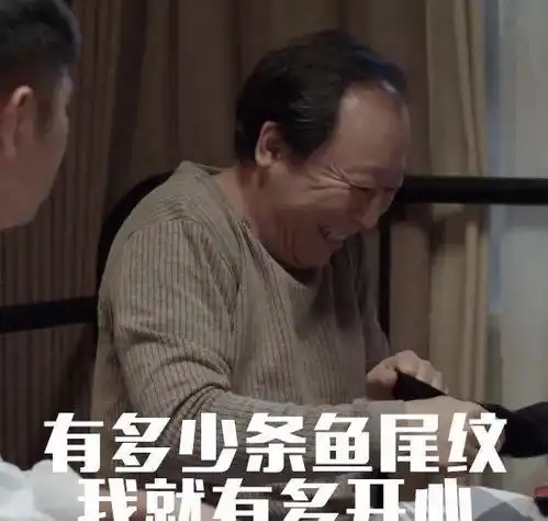 都挺好苏大强火了哈哈哈哈,表情包刷屏,谁能治住这个作人的爹