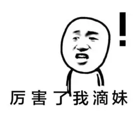 妈我要嫁给海底捞服务员现在就要