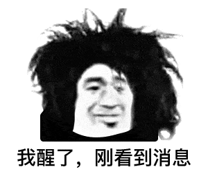 熊猫头表情包i悲伤熊猫流泪弹琴表情包