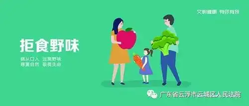 文明健康有你有我