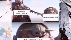 网络上那些超搞笑的沙雕图片第四十二期