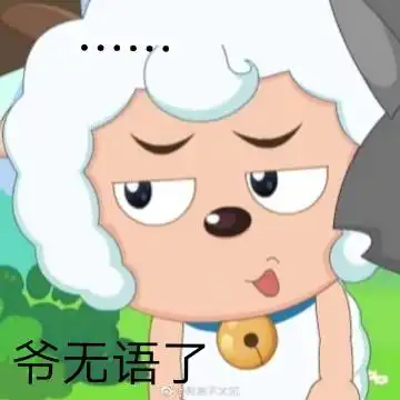 表情喜羊羊青青草原ace表情