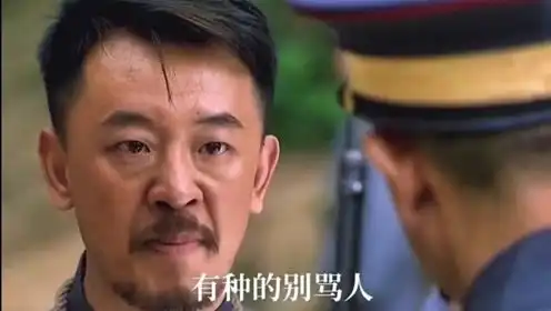 我什么时候骂你的,妈了个巴子是骂人吗