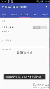 微信表情数量上限修改模块下载微信表情数量上限修改模块下载手机appv1.0嗨客安卓软件站