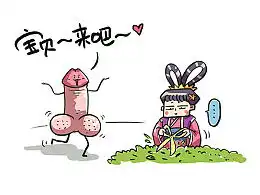 饭小猪正版的推荐内容zcool