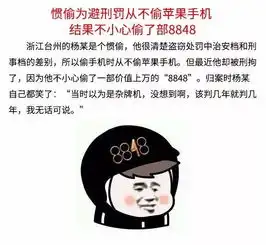 人民吐槽日报丨苏有朋晒瑜伽照遭网友恶搞,p上杜飞表情包毫无违和感