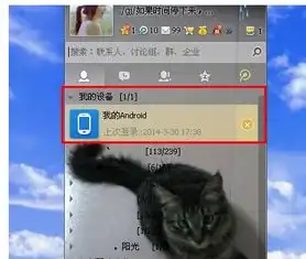 怎么把动态图添加到微信表情里