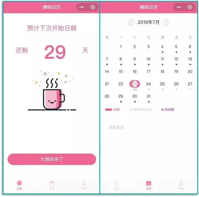表情微信有哪些好用的小程序表情