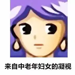 十年前的qq头像,现在都是嘲讽满满的表情包